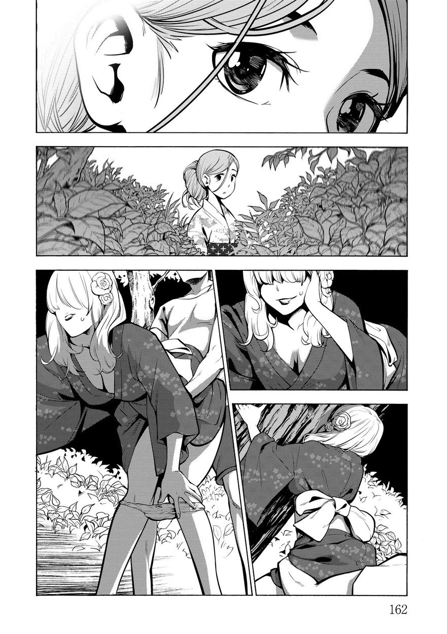 G Joushi! - Chapter 18 [photo 15] - MangaPorn