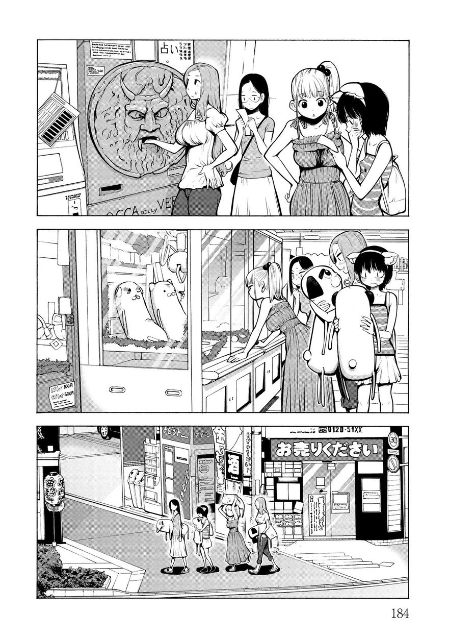 G Joushi! - Chapter 18 [photo 37] - MangaPorn