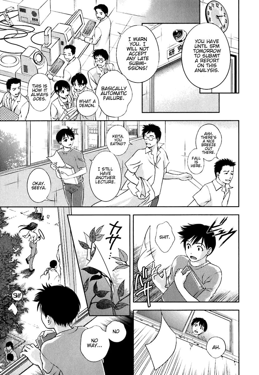 Glass no Megami - Chapter 1 [photo 12] - MangaPorn