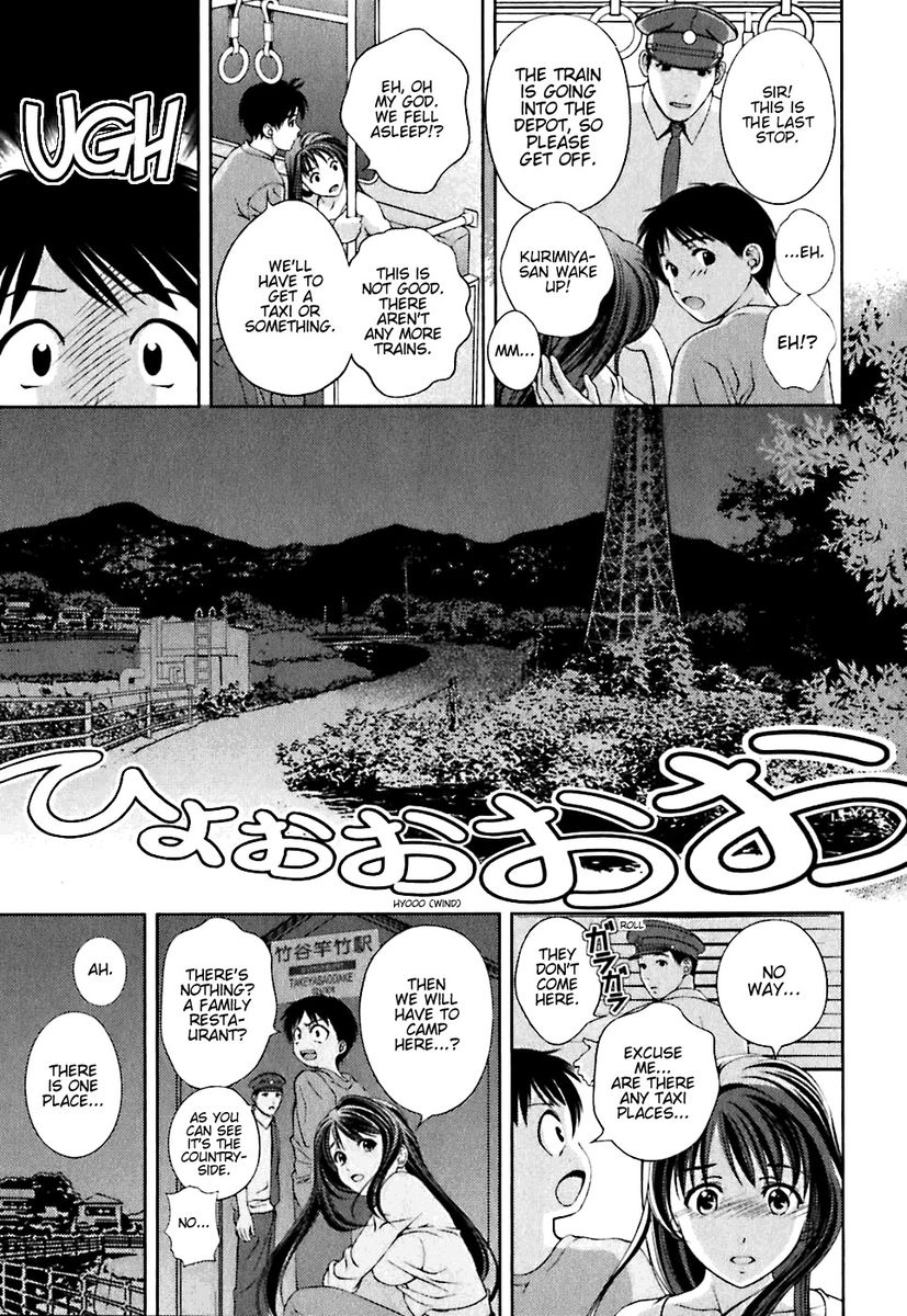 Glass no Megami - Chapter 1 [photo 18] - MangaPorn