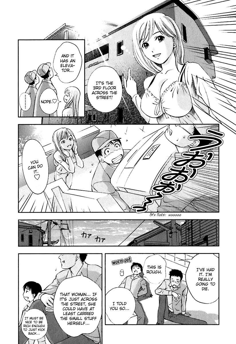Glass no Megami - Chapter 8 [photo 5] - MangaPorn