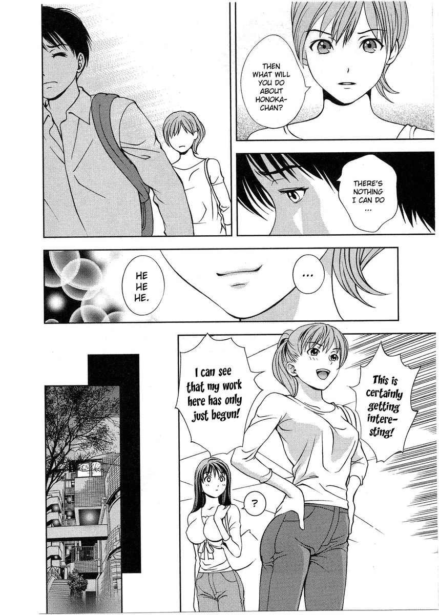 Glass no Megami - Chapter 12 [photo 10] - MangaPorn