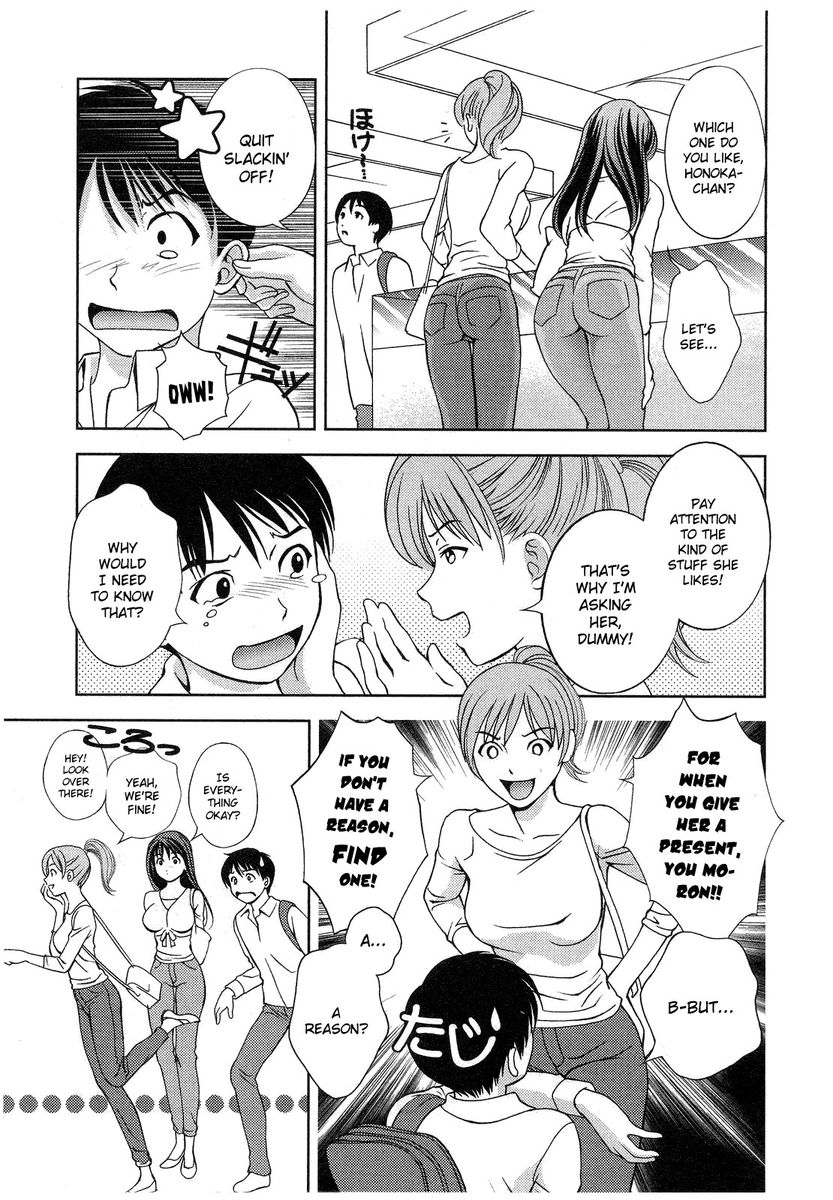 Glass no Megami - Chapter 12 [photo 5] - MangaPorn