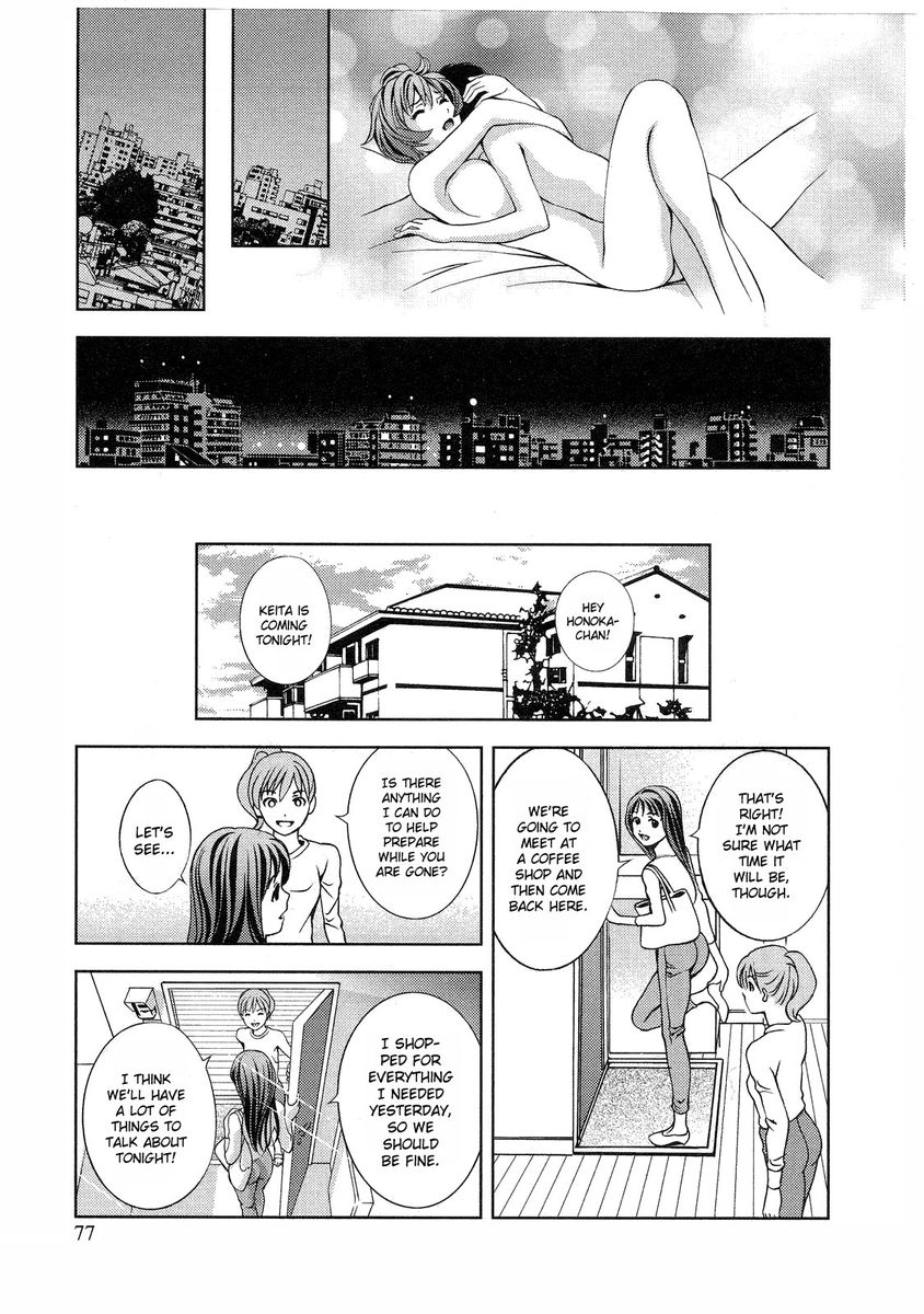 Glass no Megami - Chapter 13 [photo 13] - MangaPorn