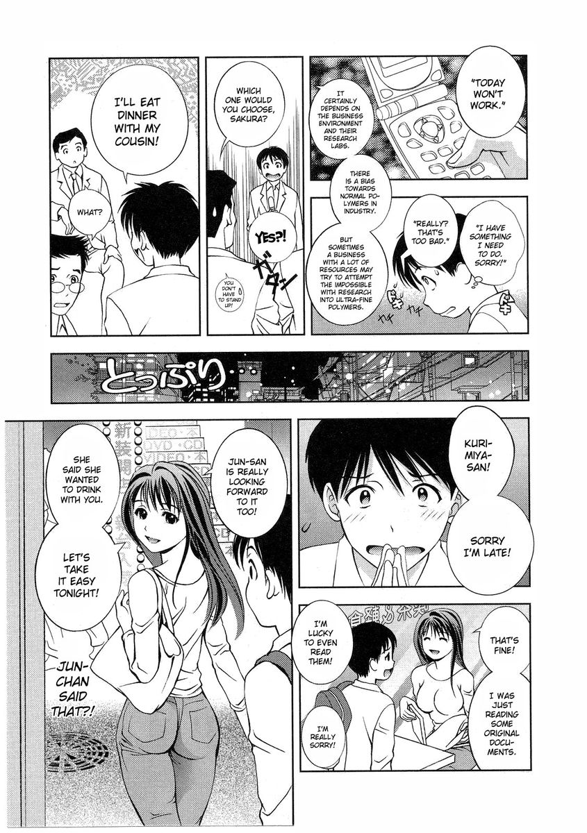 Glass no Megami - Chapter 13 [photo 15] - MangaPorn
