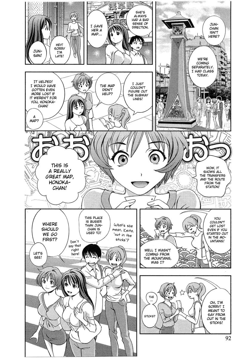 Glass no Megami - Chapter 14 [photo 3] - MangaPorn
