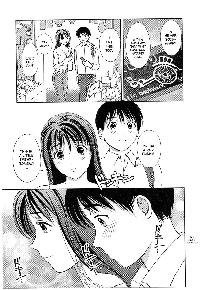 Glass no Megami - Chapter 14 [photo 8] - MangaPorn