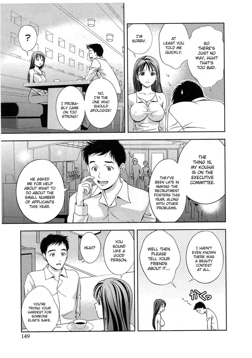 Glass no Megami - Chapter 16 [photo 19] - MangaPorn