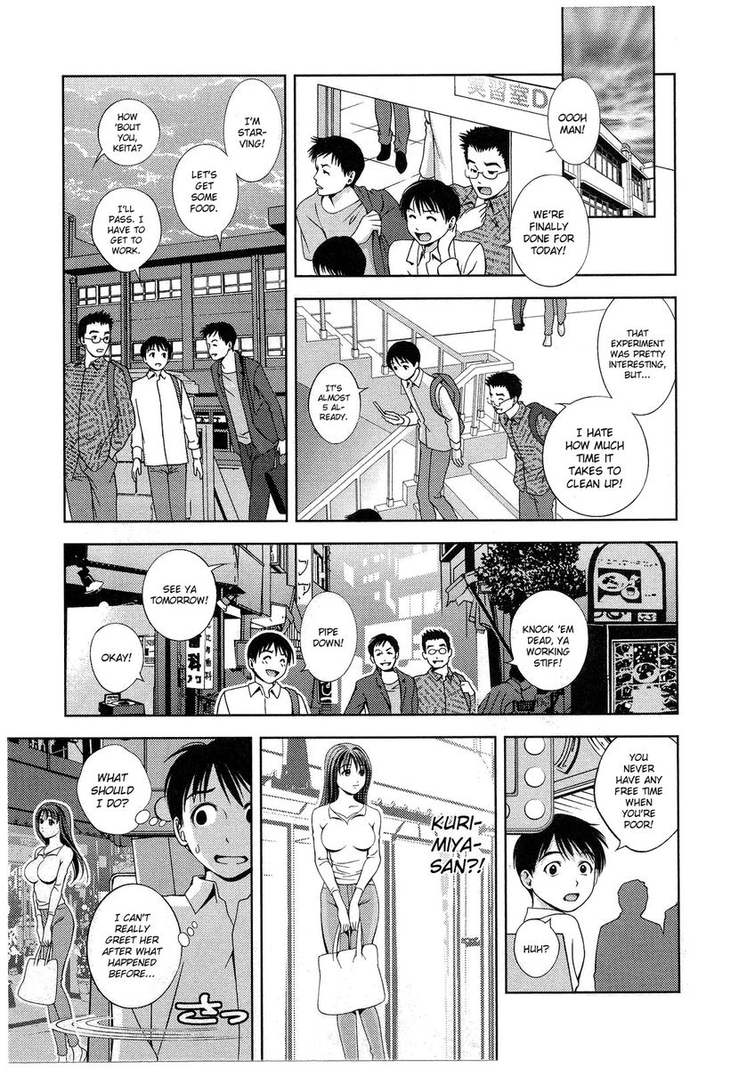 Glass no Megami - Chapter 16 [photo 21] - MangaPorn