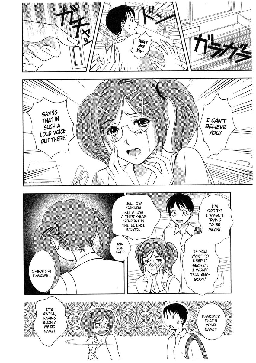 Glass no Megami - Chapter 17 [photo 13] - MangaPorn