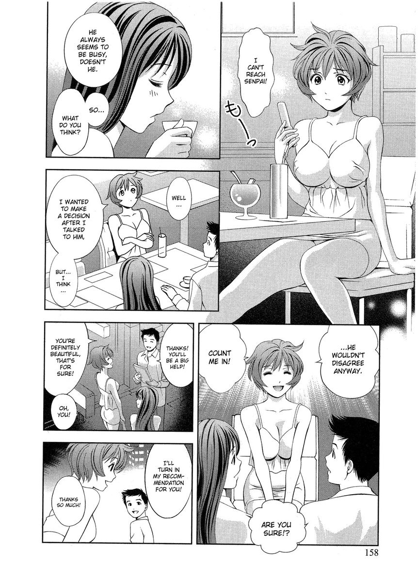 Glass no Megami - Chapter 17 [photo 6] - MangaPorn