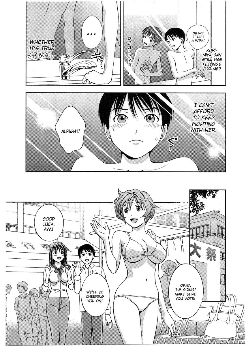 Glass no Megami - Chapter 18 [photo 16] - MangaPorn