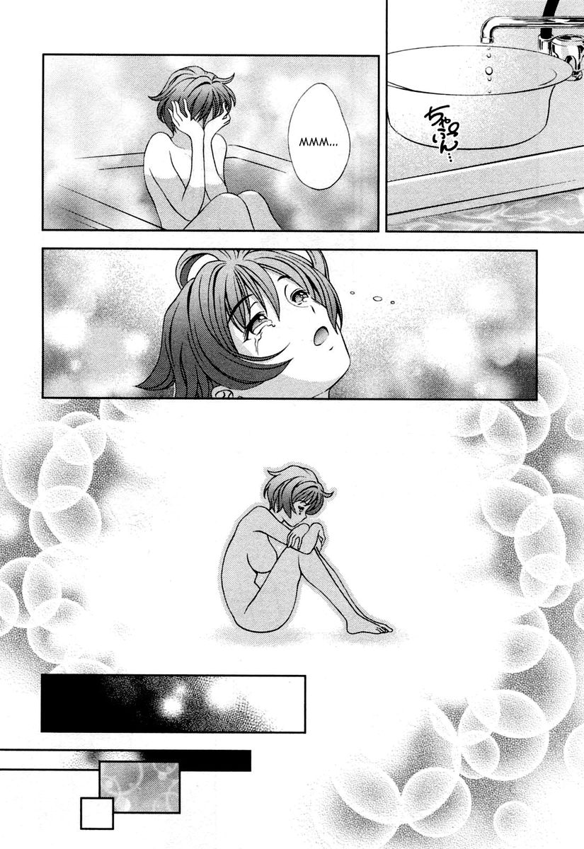 Glass no Megami - Chapter 24 [photo 16] - MangaPorn