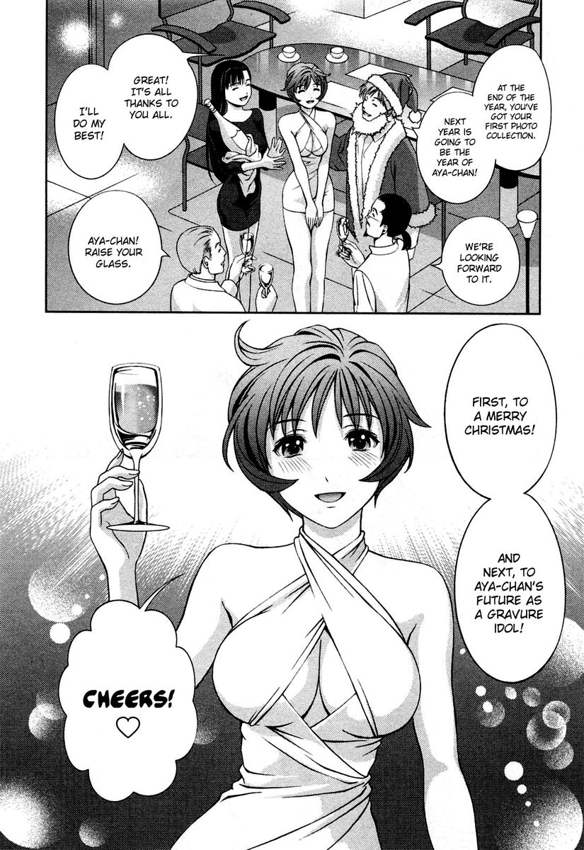 Glass no Megami - Chapter 26 [photo 18] - MangaPorn