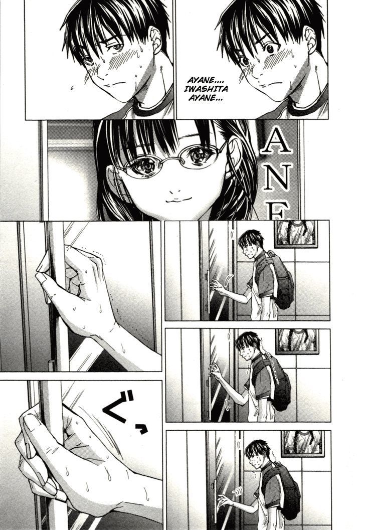 Blush-DC - Chapter 2 [photo 4] - MangaPorn