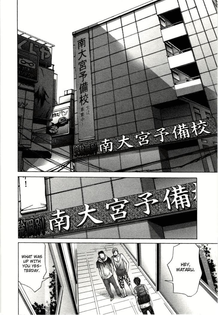 Blush-DC - Chapter 3 [photo 20] - MangaPorn