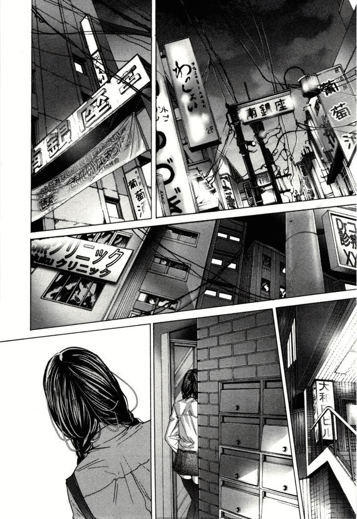 Blush-DC - Chapter 6 [photo 11] - MangaPorn