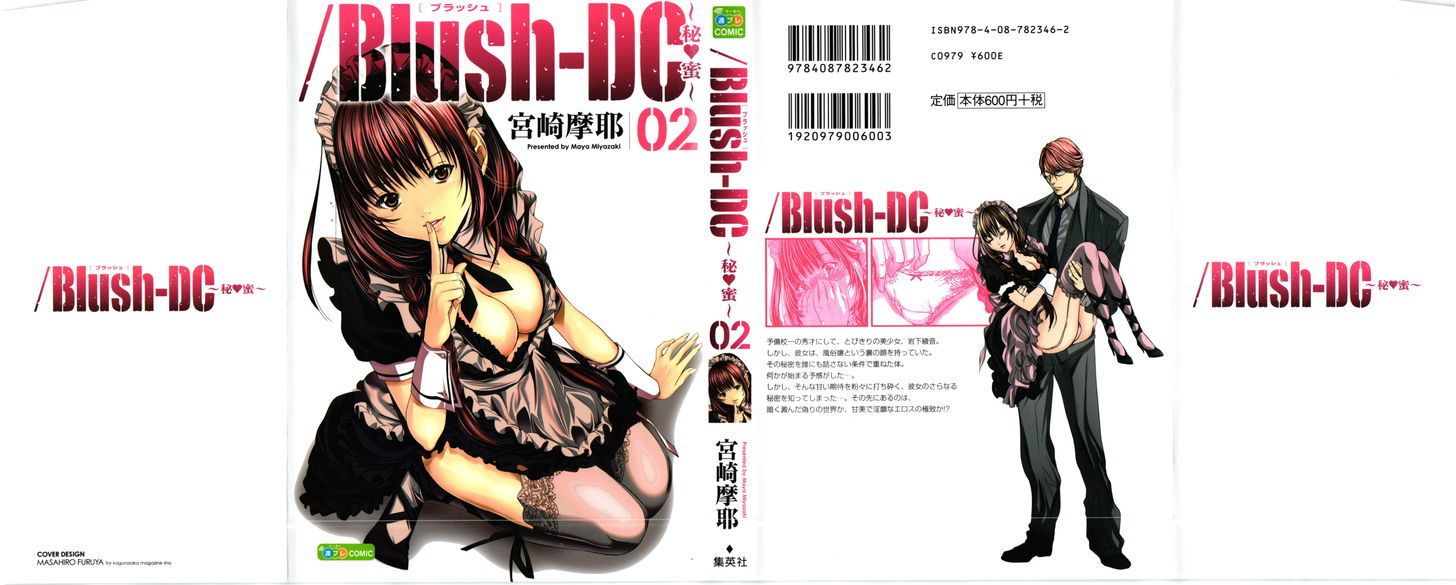 Blush-DC - Chapter 9 [photo 1] - MangaPorn