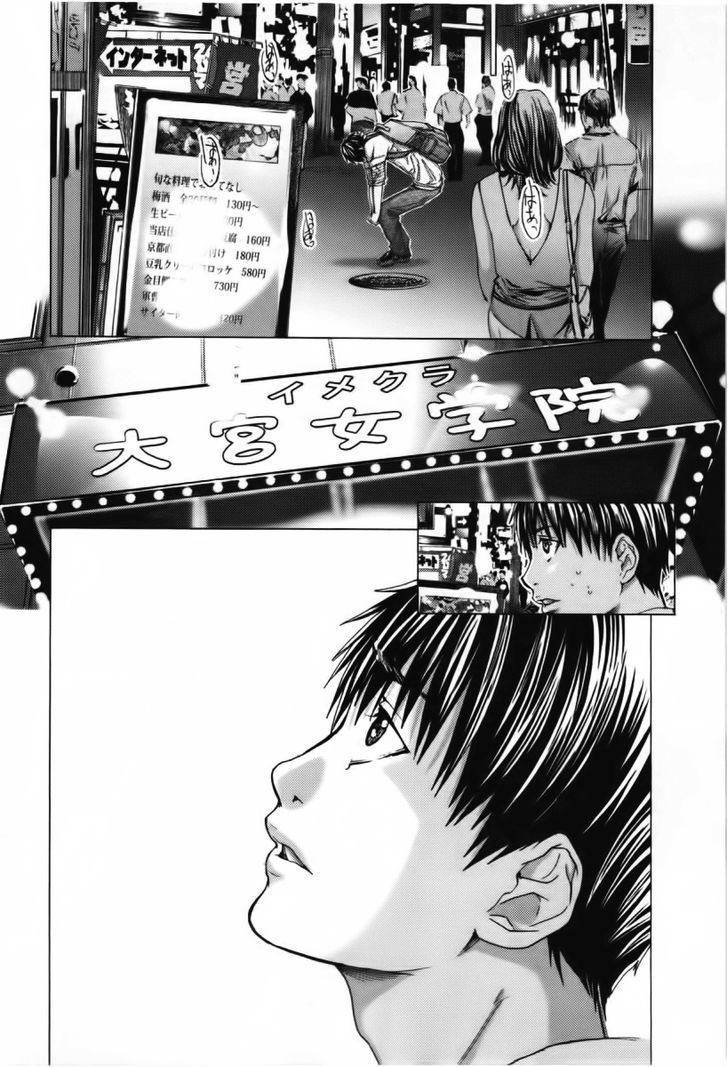Blush-DC - Chapter 9 [photo 29] - MangaPorn