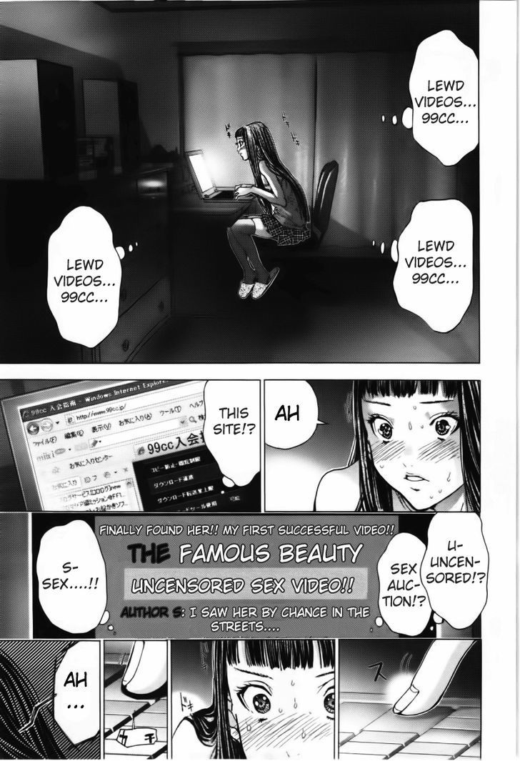 Blush-DC - Chapter 9 [photo 34] - MangaPorn