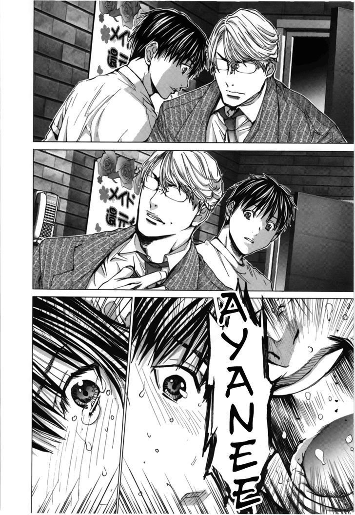 Blush-DC - Chapter 10 [photo 22] - MangaPorn