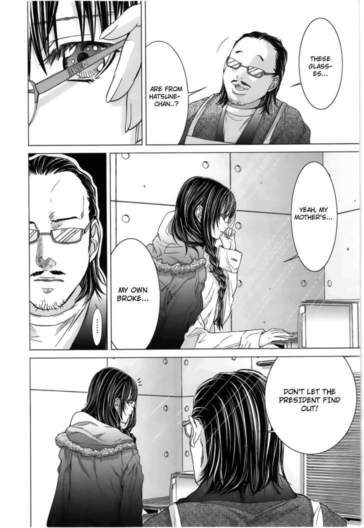 Blush-DC - Chapter 14 [photo 10] - MangaPorn