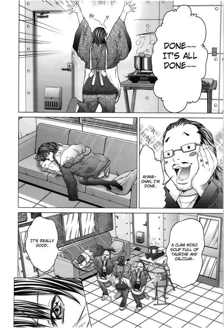 Blush-DC - Chapter 14 [photo 4] - MangaPorn