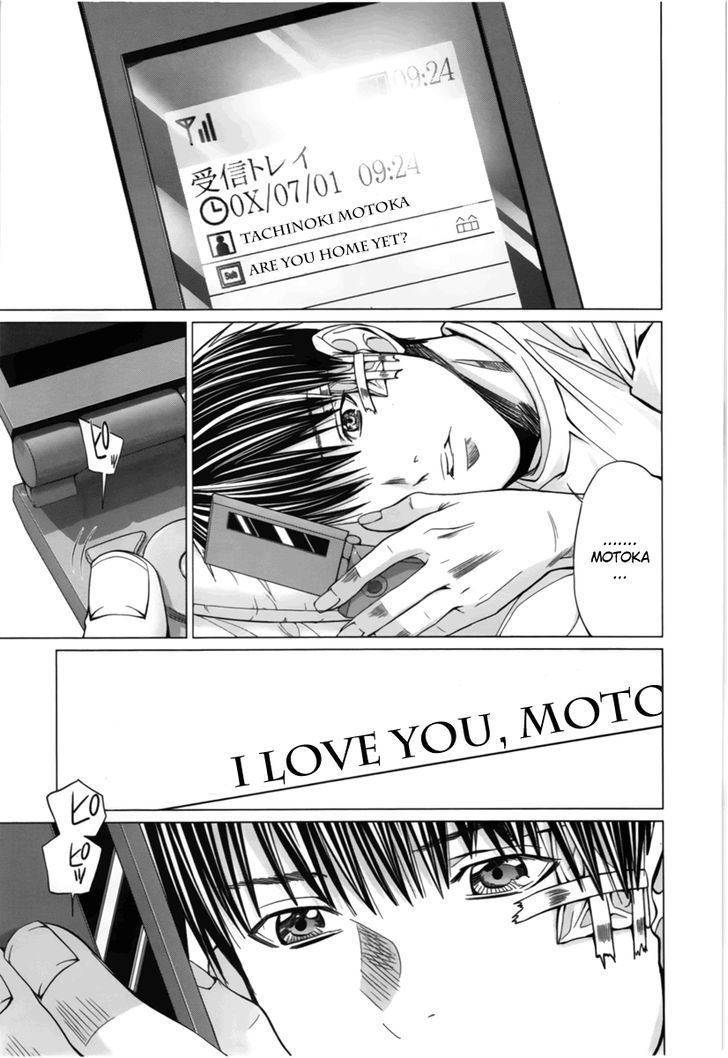 Blush-DC - Chapter 15 [photo 12] - MangaPorn