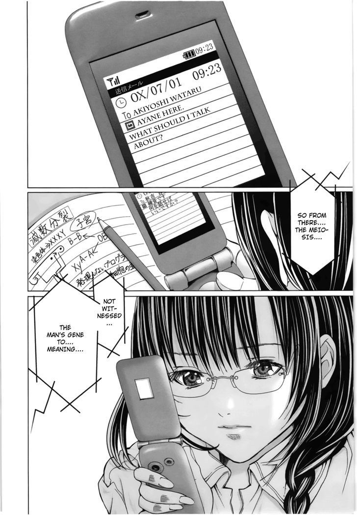 Blush-DC - Chapter 15 [photo 3] - MangaPorn