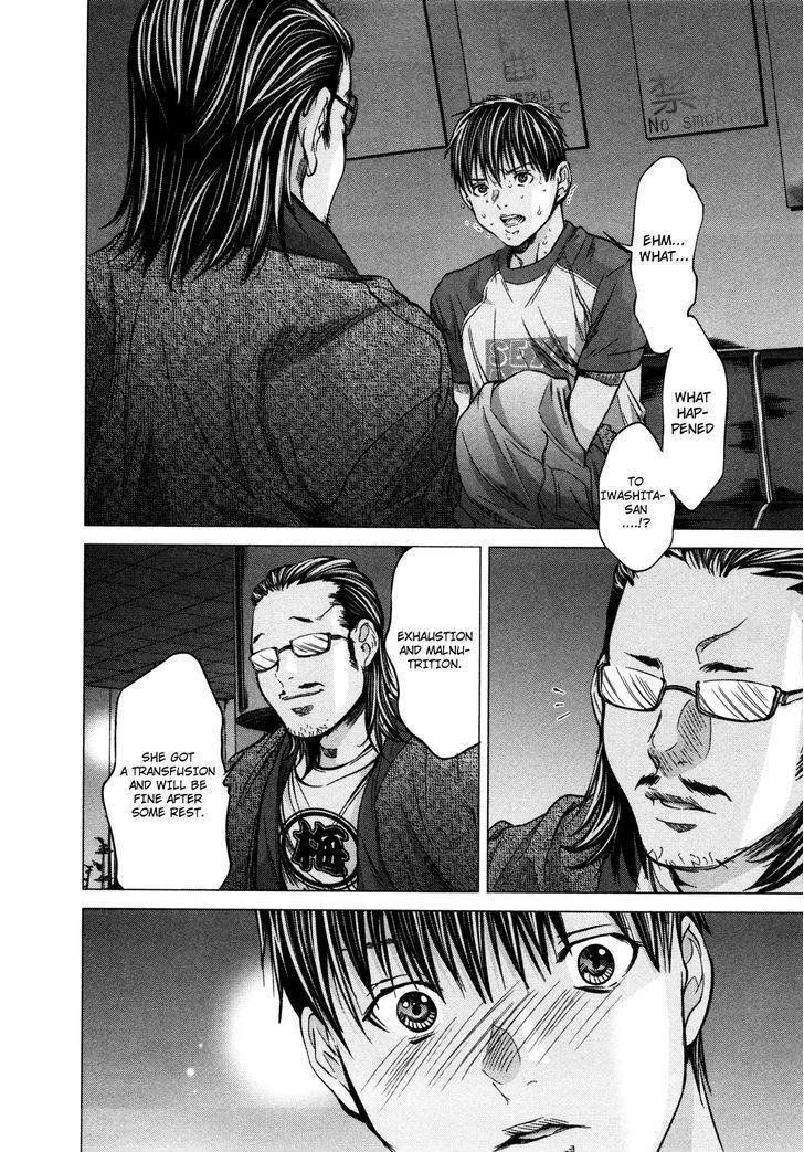 Blush-DC - Chapter 17 [photo 13] - MangaPorn