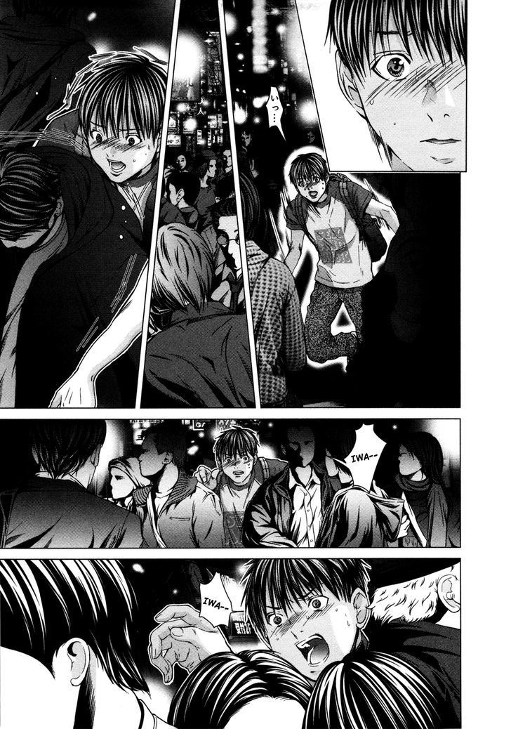 Blush-DC - Chapter 17 [photo 6] - MangaPorn