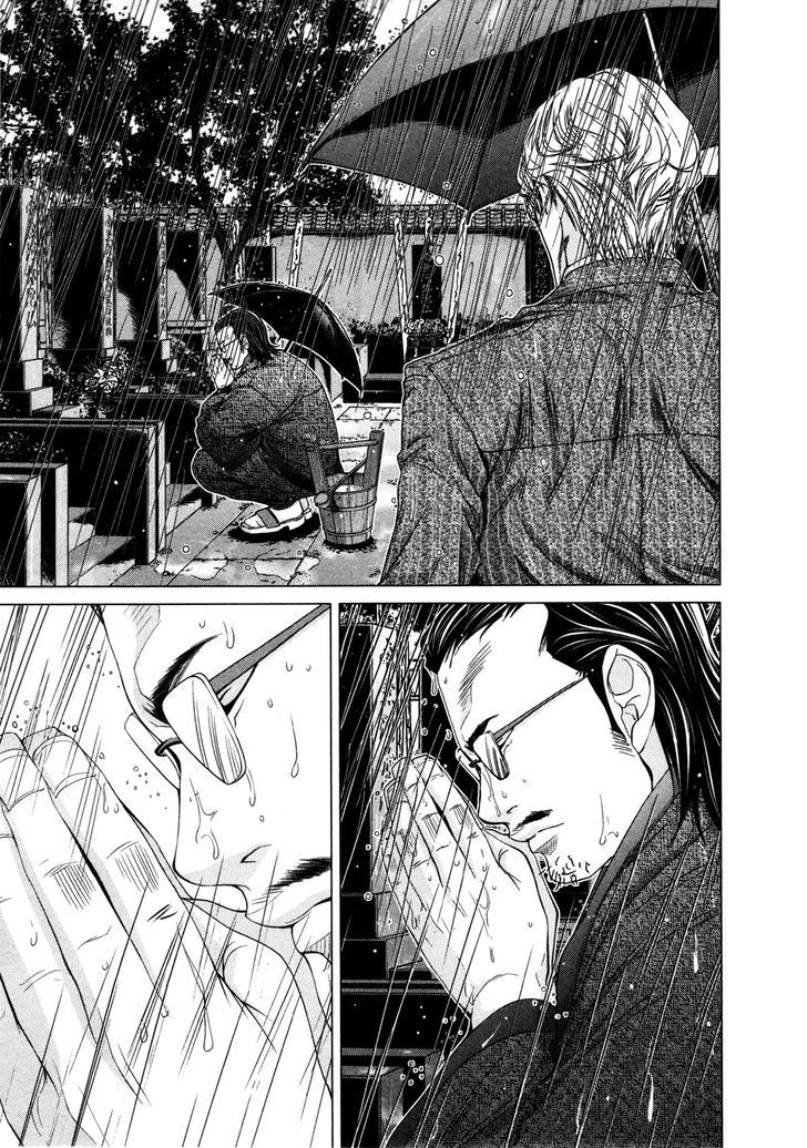 Blush-DC - Chapter 18 [photo 16] - MangaPorn