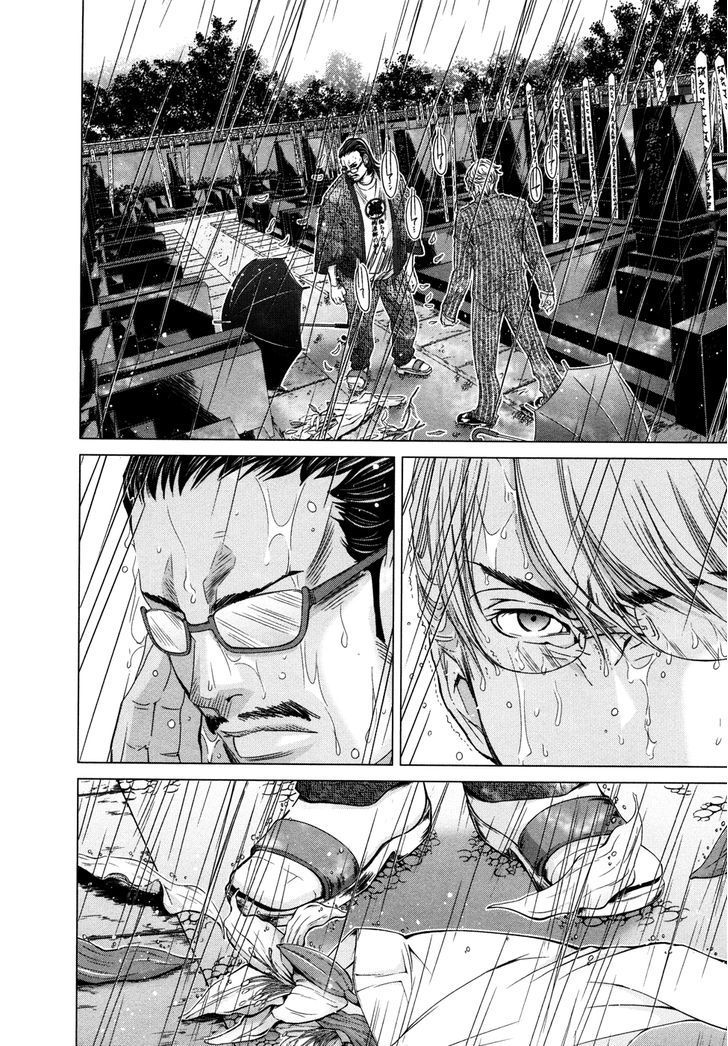 Blush-DC - Chapter 18 [photo 20] - MangaPorn