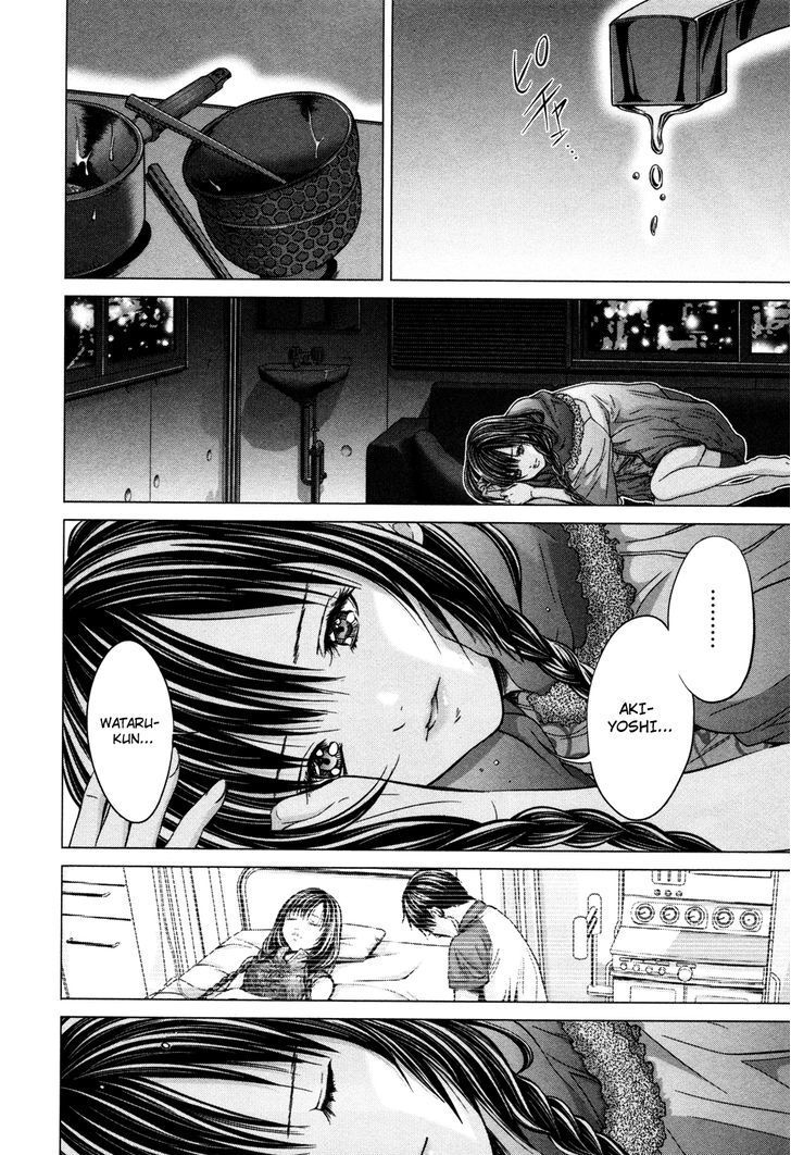 Blush-DC - Chapter 18 [photo 7] - MangaPorn