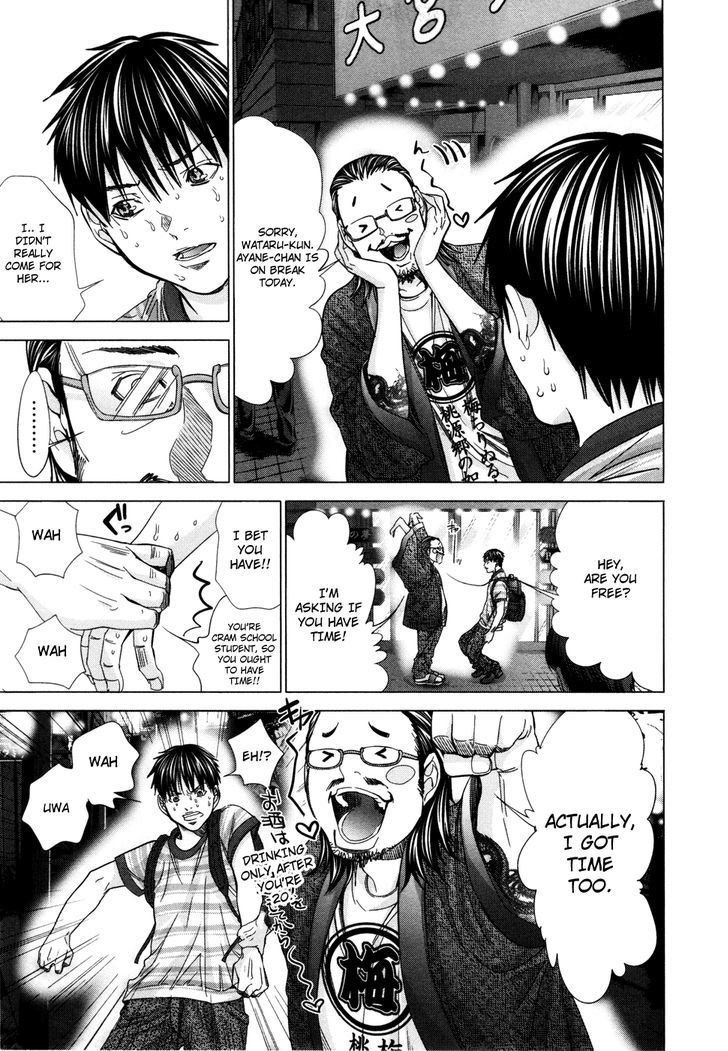 Blush-DC - Chapter 20 [photo 18] - MangaPorn