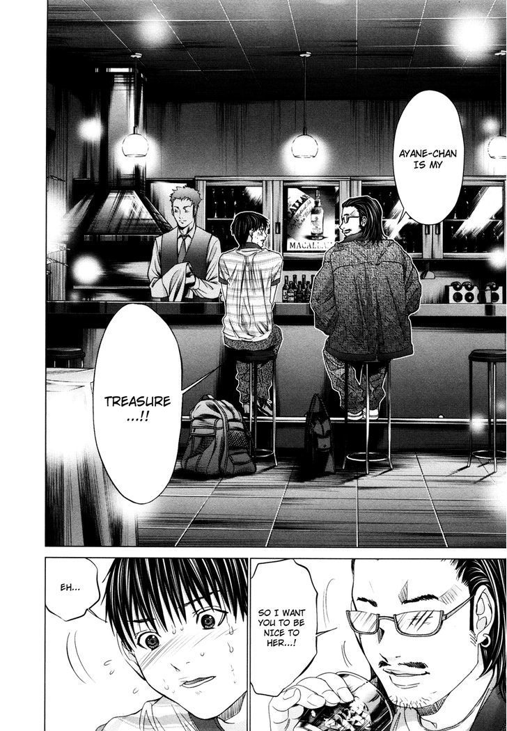 Blush-DC - Chapter 21 [photo 7] - MangaPorn