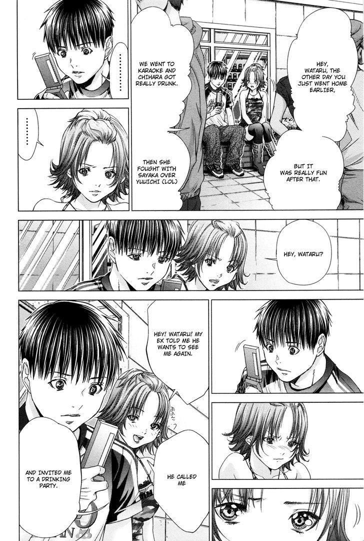 Blush-DC - Chapter 23 [photo 12] - MangaPorn