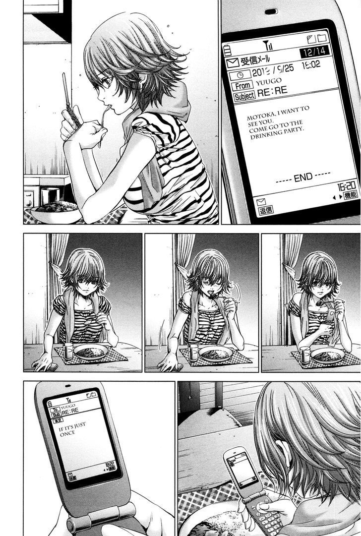 Blush-DC - Chapter 23 [photo 20] - MangaPorn