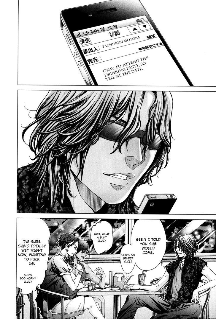 Blush-DC - Chapter 23 [photo 24] - MangaPorn