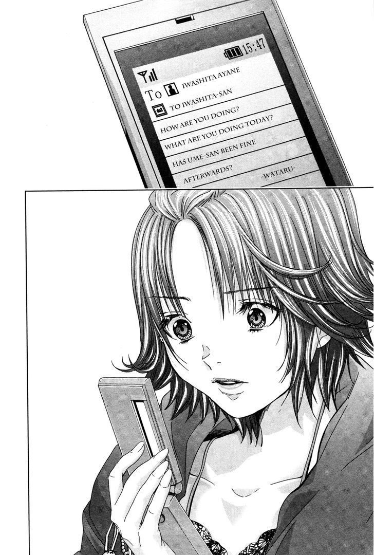 Blush-DC - Chapter 24 [photo 20] - MangaPorn