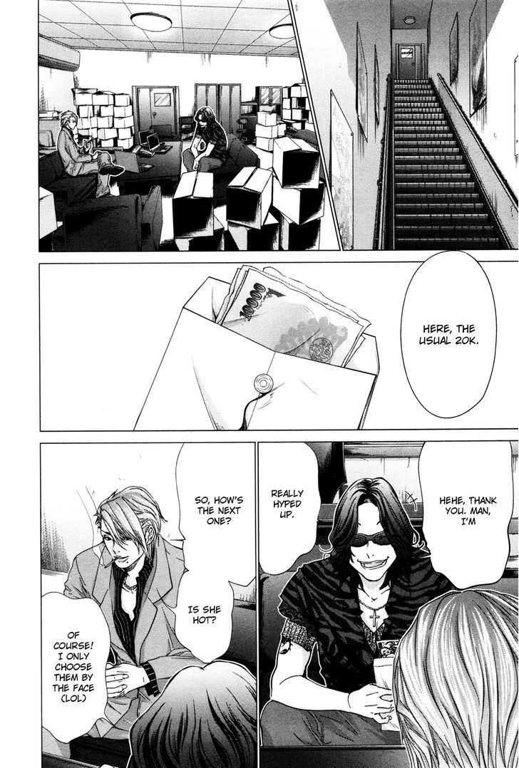 Blush-DC - Chapter 24 [photo 8] - MangaPorn