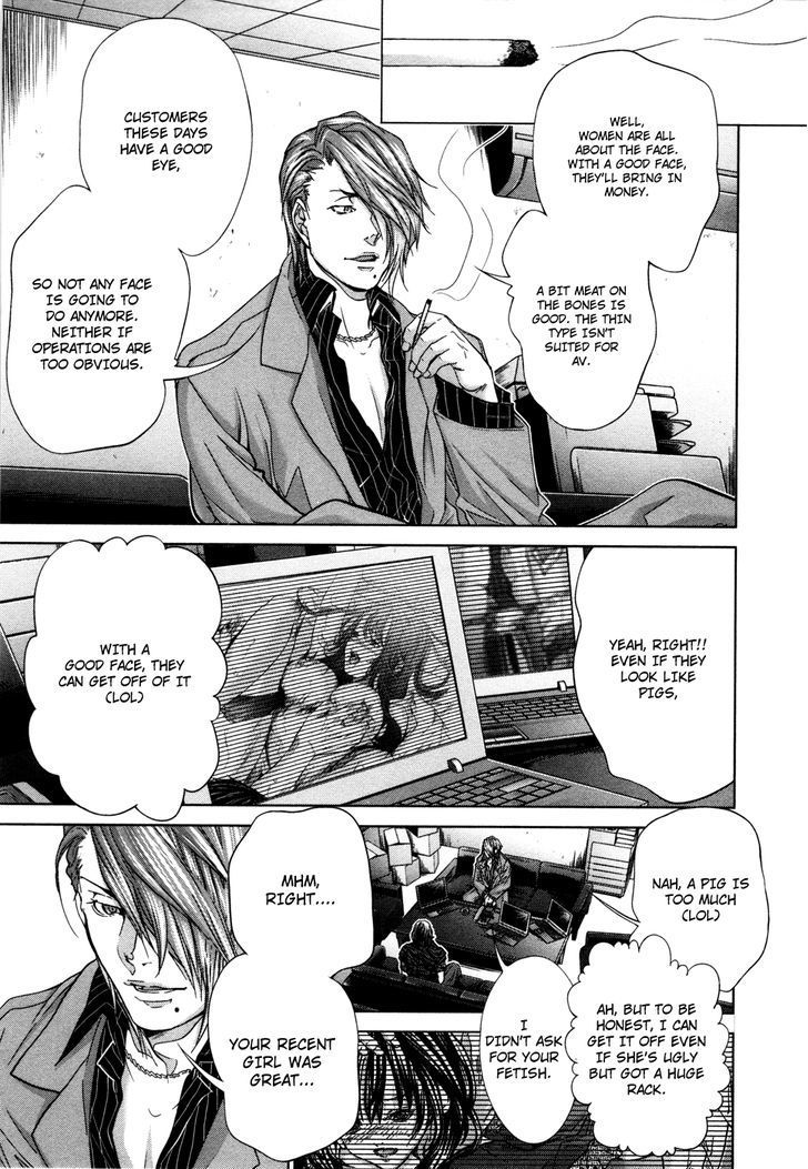 Blush-DC - Chapter 24 [photo 9] - MangaPorn