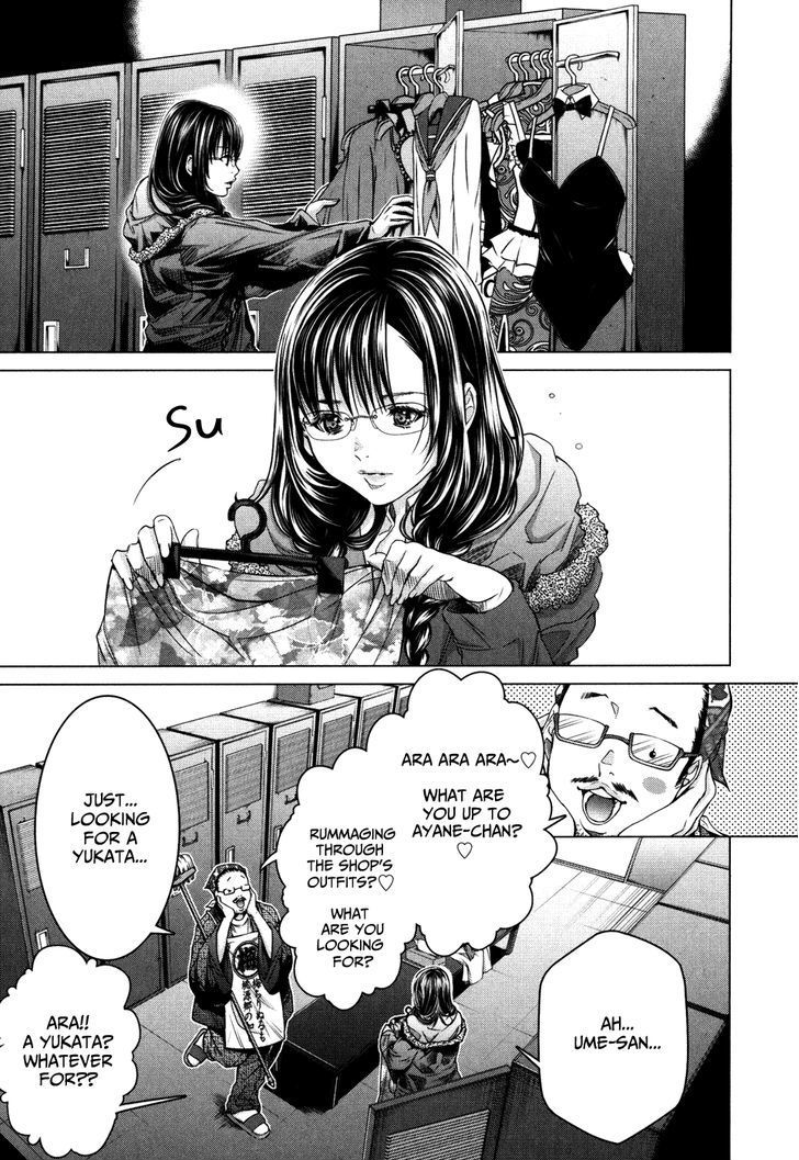 Blush-DC - Chapter 27 [photo 19] - MangaPorn