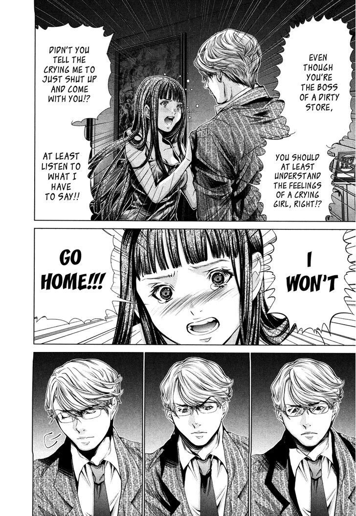 Blush-DC - Chapter 27 [photo 24] - MangaPorn