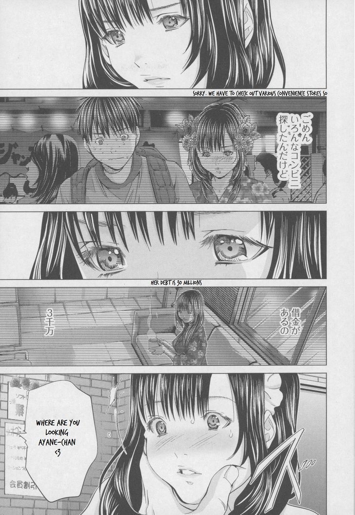 Blush-DC - Chapter 31 [photo 14] - MangaPorn
