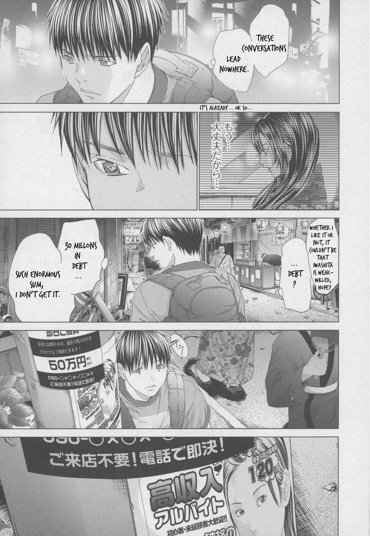 Blush-DC - Chapter 31 [photo 4] - MangaPorn