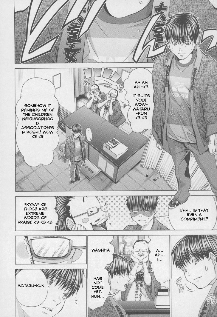 Blush-DC - Chapter 32 [photo 15] - MangaPorn