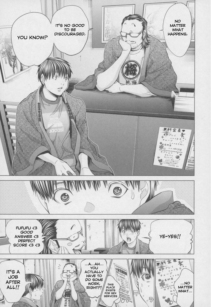 Blush-DC - Chapter 32 [photo 16] - MangaPorn