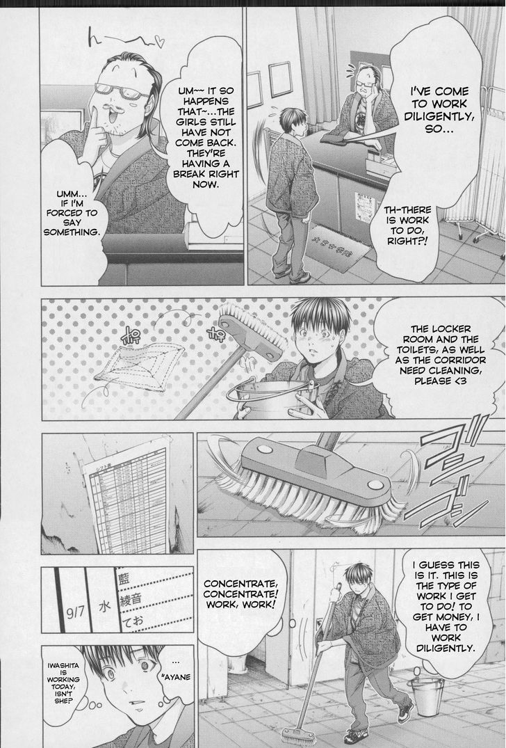 Blush-DC - Chapter 32 [photo 17] - MangaPorn