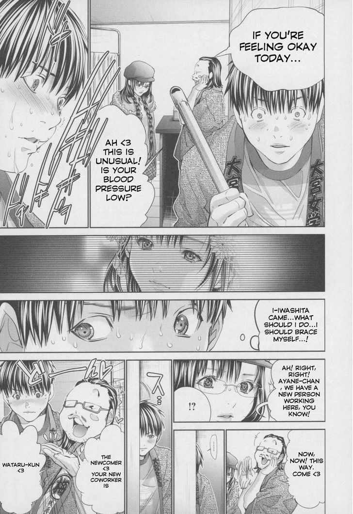 Blush-DC - Chapter 32 [photo 20] - MangaPorn